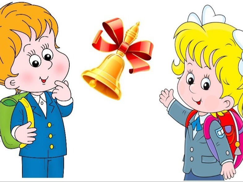 Собрание родителей (законных представителей)  будущих первоклассников.